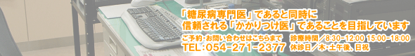 お問い合わせ先