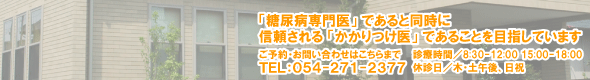 お問い合わせ先