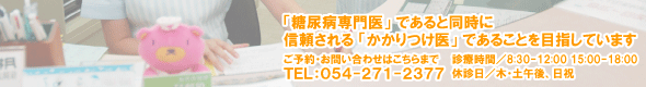 お問い合わせ先